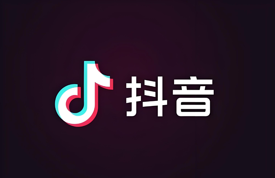平台