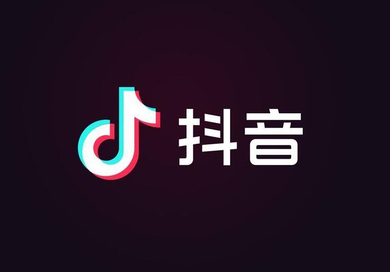 平台